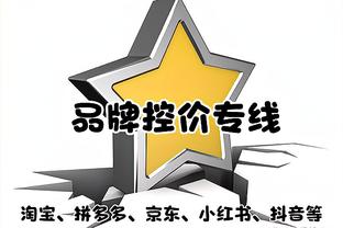 半岛电子官方网站下载手机版截图2